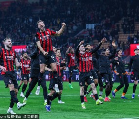 意甲-埃斯图皮尼安制胜球 米兰德比红黑1-0力克蓝黑