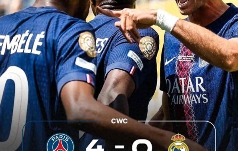 历史性的胜利!巴黎圣日耳曼4-0击败皇家马德里，晋级世俱杯决赛